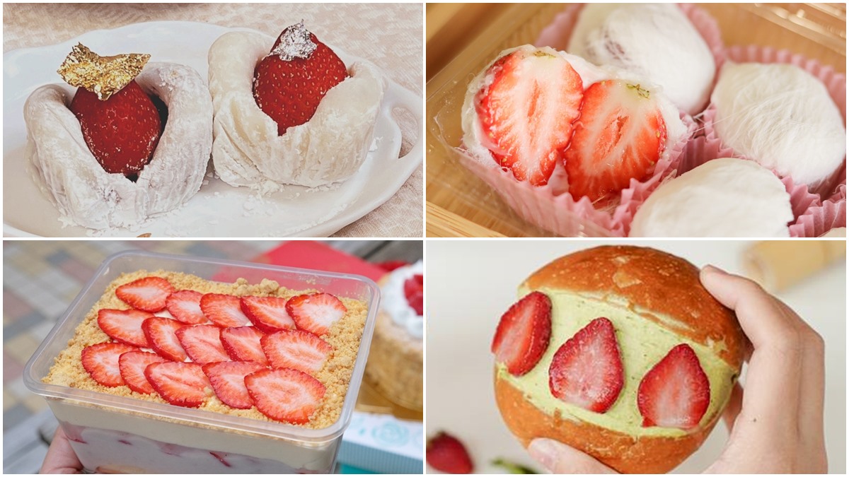 2022超夯草莓甜點！北中南必吃８家：金銀箔大福、芋泥草莓寶盒、暴紅龍鬚糖
