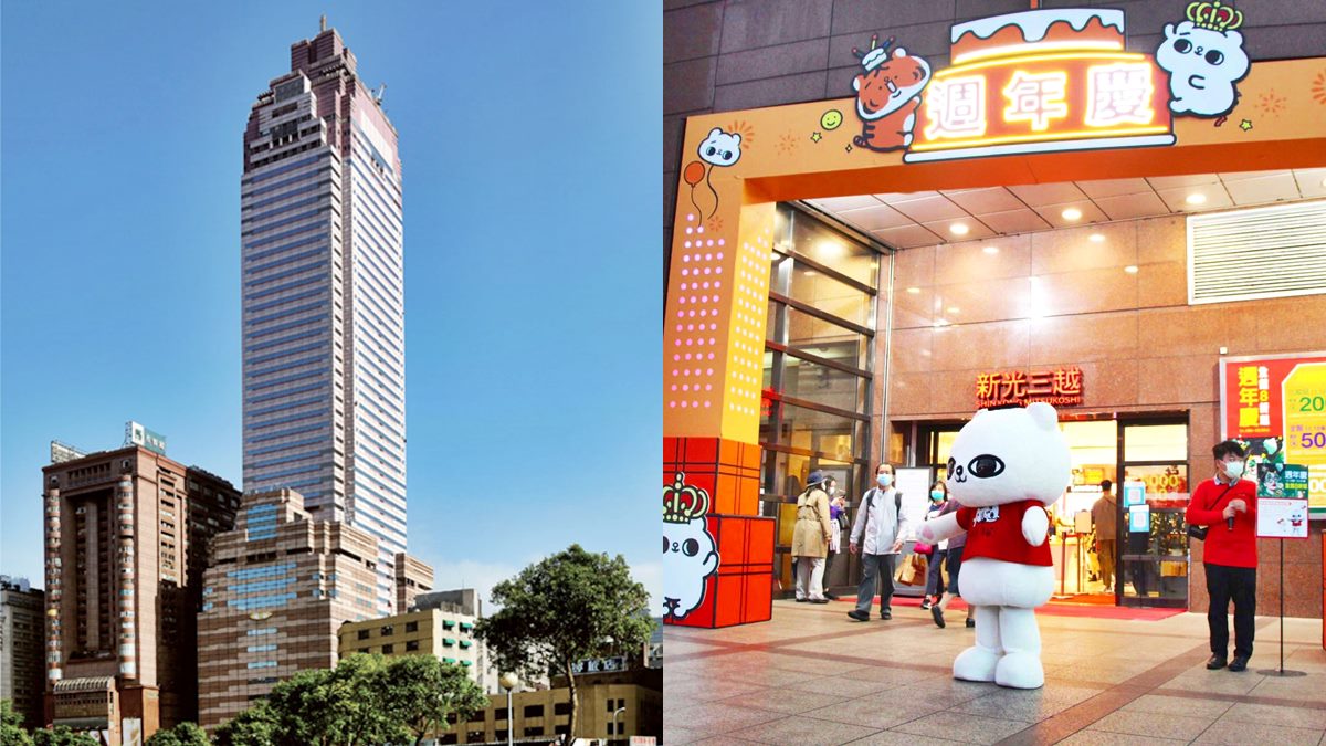 新光三越台北站前店 台北市百貨賣場玩具公仔店居家生活店選物店戶外及運動用品店寵物用品店親子用品店烹飪用品店3c電子商場超市美食街首選