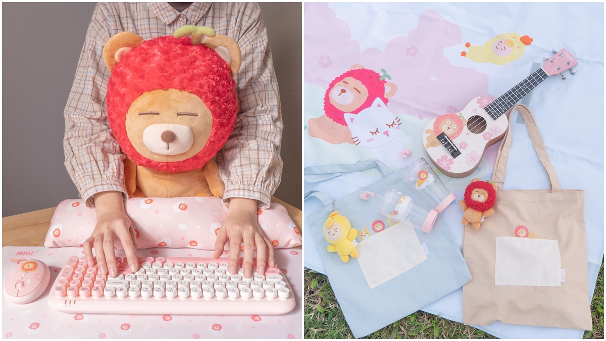 韓國超萌荔枝熊在全家！辦公必備巨大玩偶電腦枕、粉嫩鍵鼠組，再收烏克麗麗