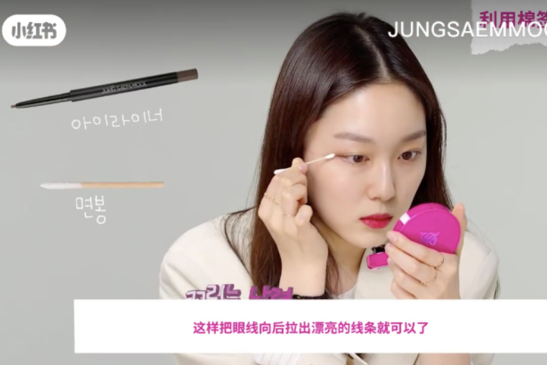 便宜又好用！韓國彩妝師示範「棉花棒」上妝5技巧，燙睫毛、去黑頭都能搞定