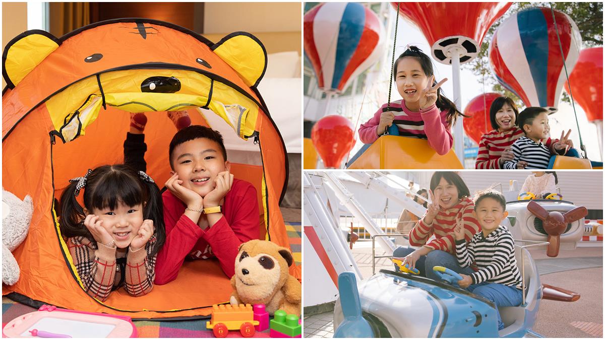 台南最狂「景觀親子房」！免費玩全台唯一「雙樂園」，摩天輪、熱氣球都有