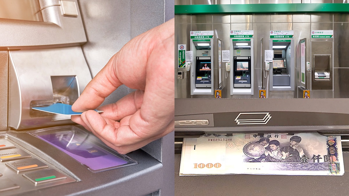 沒帶卡片也能領錢！網友激推ATM「隱藏版功能」，３步驟指紋搞定超方便