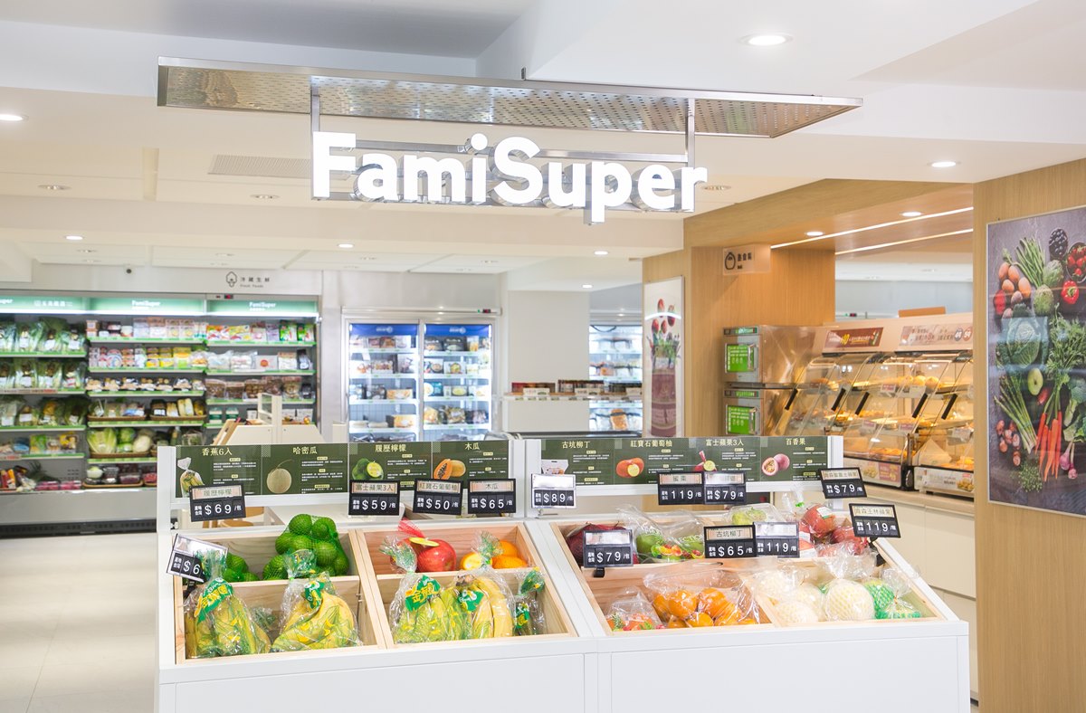 全家也開超市了！「FamiSuper超市店」新開張，3500項商品可逛、24小時外送到家