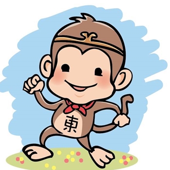 猴子【東】遊記