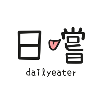 日嚐 Daily Eater