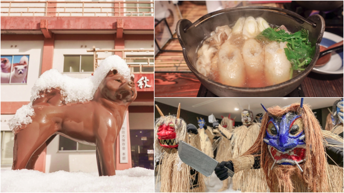 赴日旅遊不遠了？秋田７大必玩景點＋美食攻略：朝聖《忠犬小八》、傳統米棒鍋