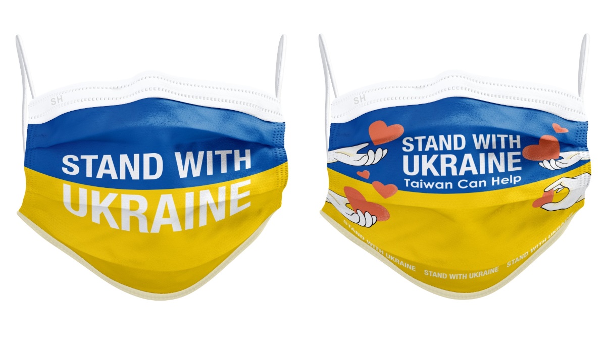 ３話題新口罩！「V美型」小臉神器、超商獨家支持烏克蘭款、白色情人節千鳥紋