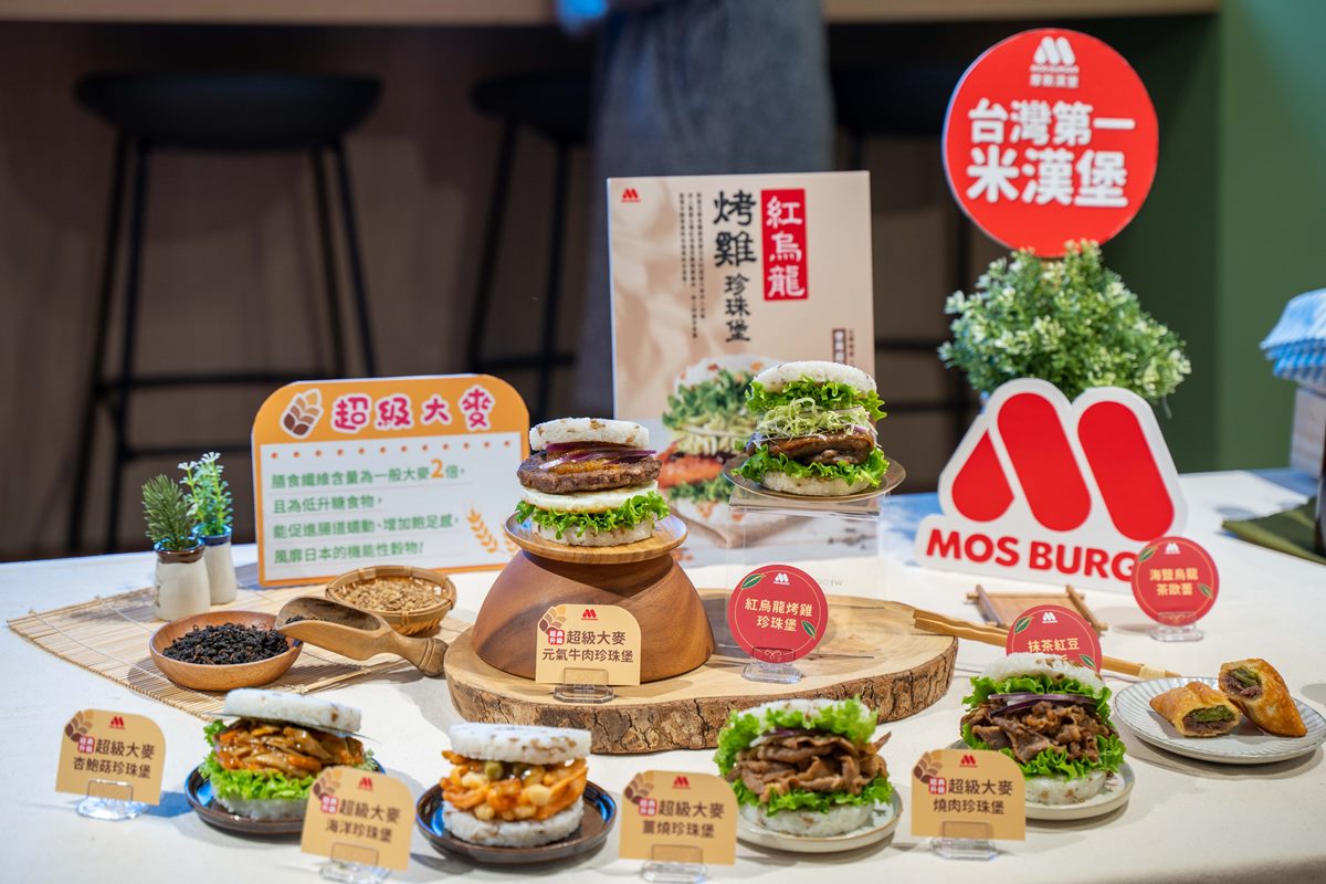 摩斯漢堡最新「烏龍茶烤雞」米漢堡！加碼珍珠堡免費升級、期間限定５折好康