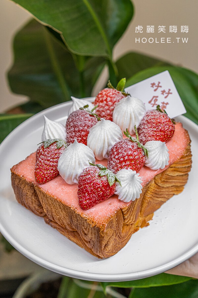 搶吃最後一波！季節限定「草莓布蕾厚片」超夢幻，珍珠焦糖口味螞蟻人最愛