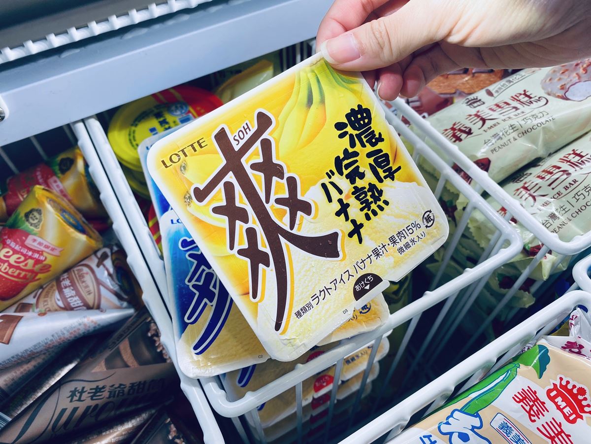 打卡日本超Q「斑馬雪糕」！7-11「冰品嘉年華」14款新品，必嗑賣破百萬支聖代