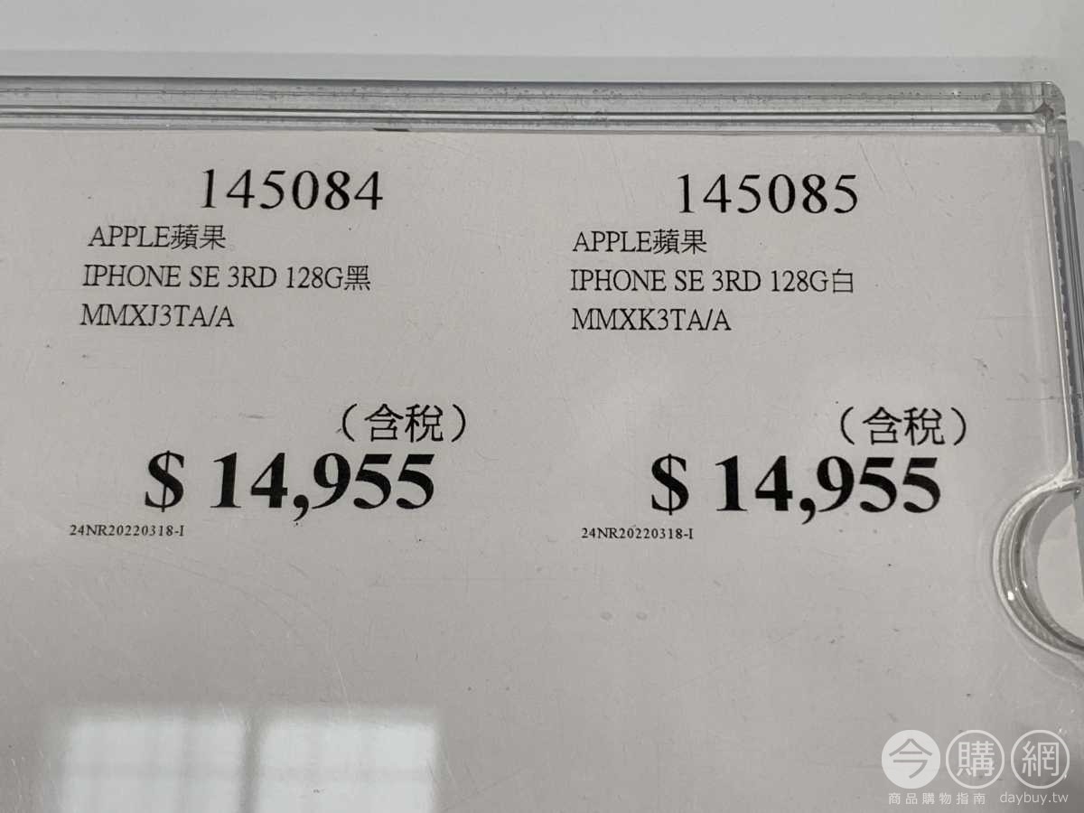 比官網還便宜！好市多開賣「平價版iPhone」，網激推１隱藏服務