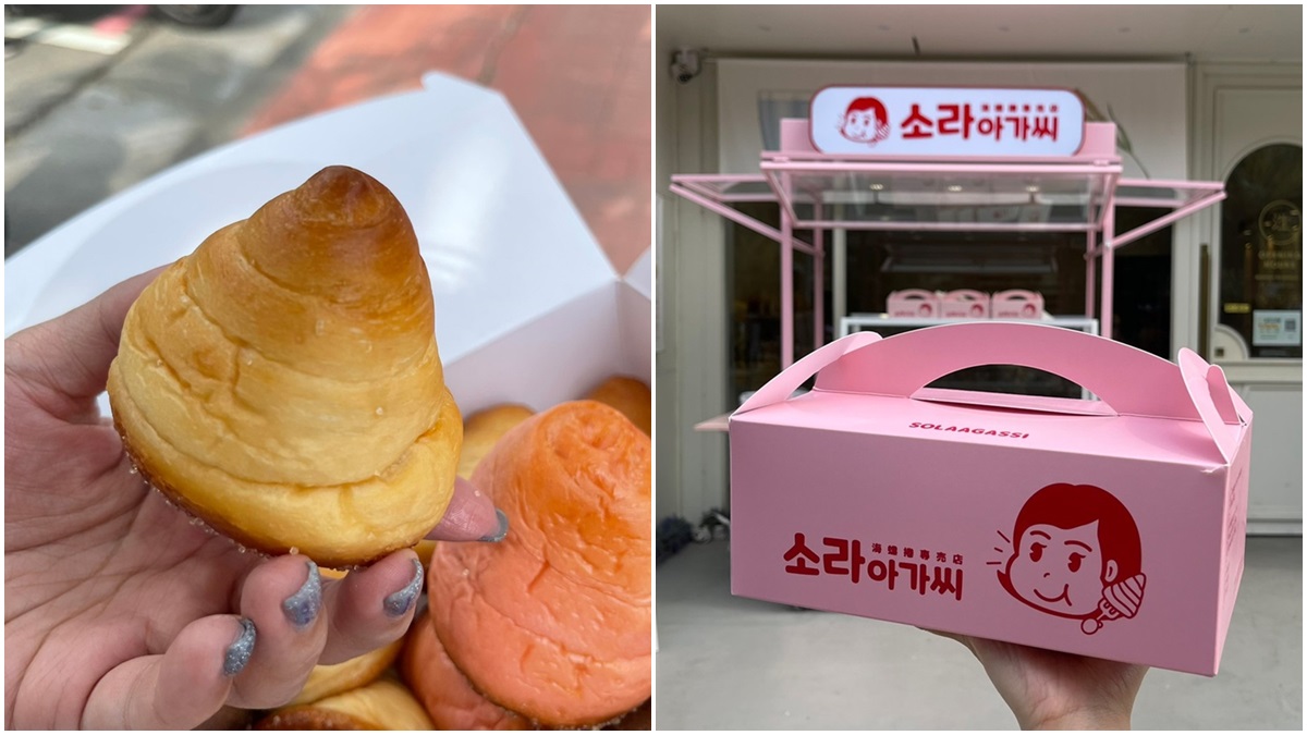 【新開店】這不是烤饅頭！人氣韓系海螺捲每日秒殺，粉紅餐車、外帶盒超吸睛
