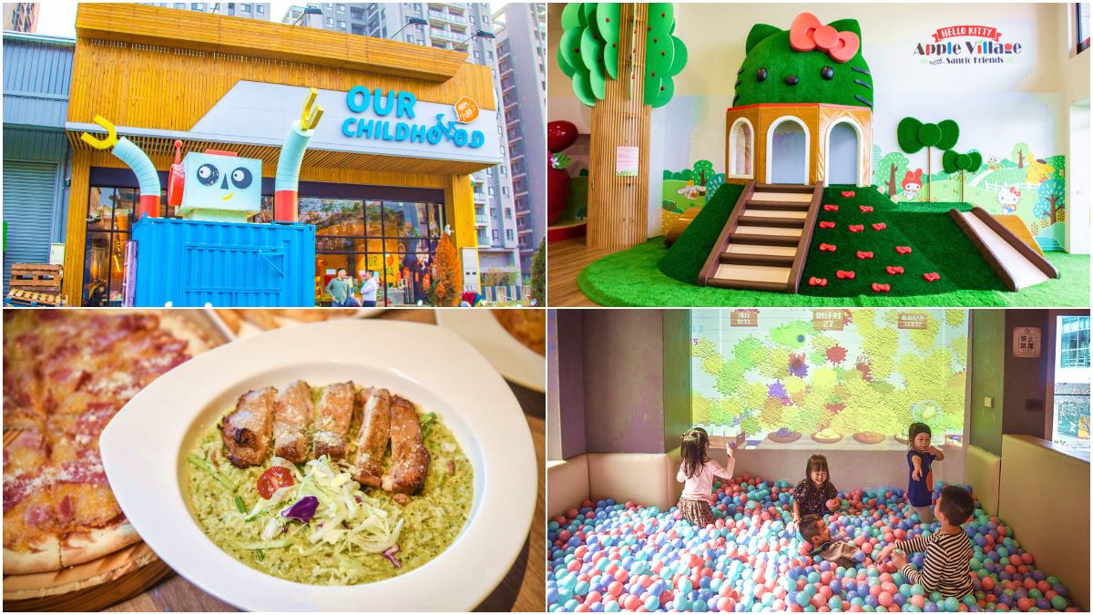 溜小孩天堂！北中南６家超夯「親子餐廳」：全台最大三麗鷗樂園、樂高機器人