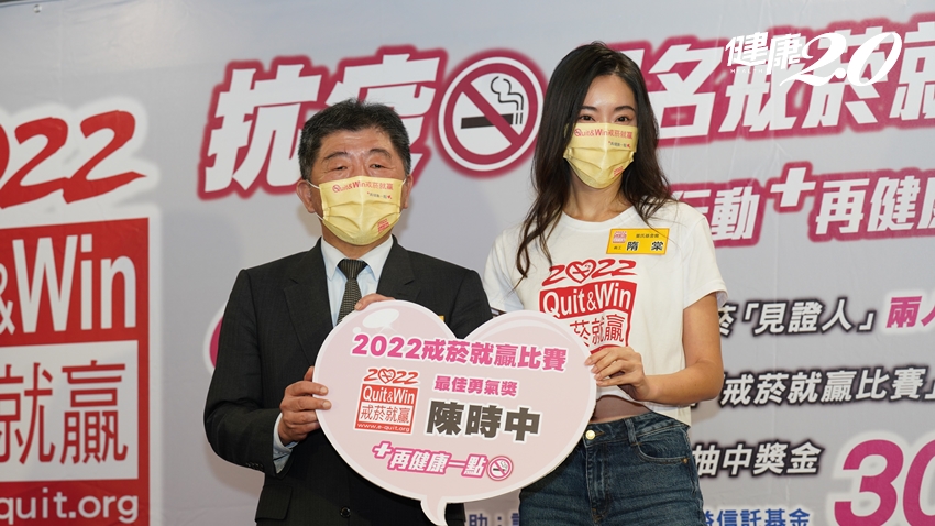 「52年老菸槍」陳時中宣布要戒菸 坦言被她的信感動 鼓舞報名爭30萬元獎金