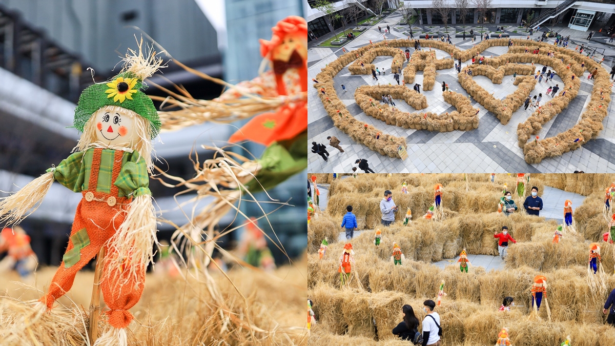 免費瘋玩「巨型迷宮」！800捆稻草捲＋150個稻草人超好拍，假日再逛文創市集