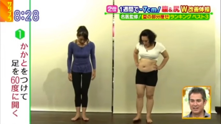 1星期腰瘦7公分！日本超夯節目實測，瘦腰操每天只花2分鐘就能瘦