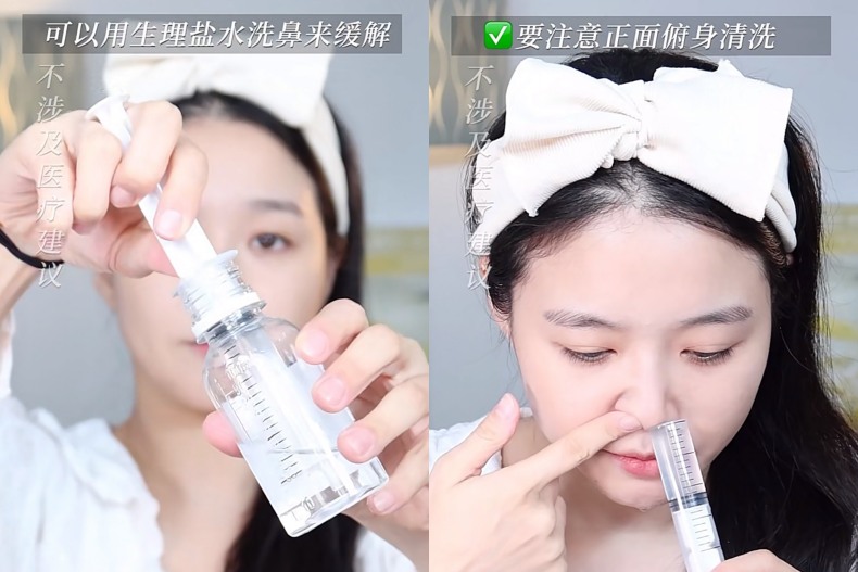 太萬用！韓國皮膚科醫師示範「生理食鹽水」5個隱藏版用法，止頭皮癢、除口臭超有感