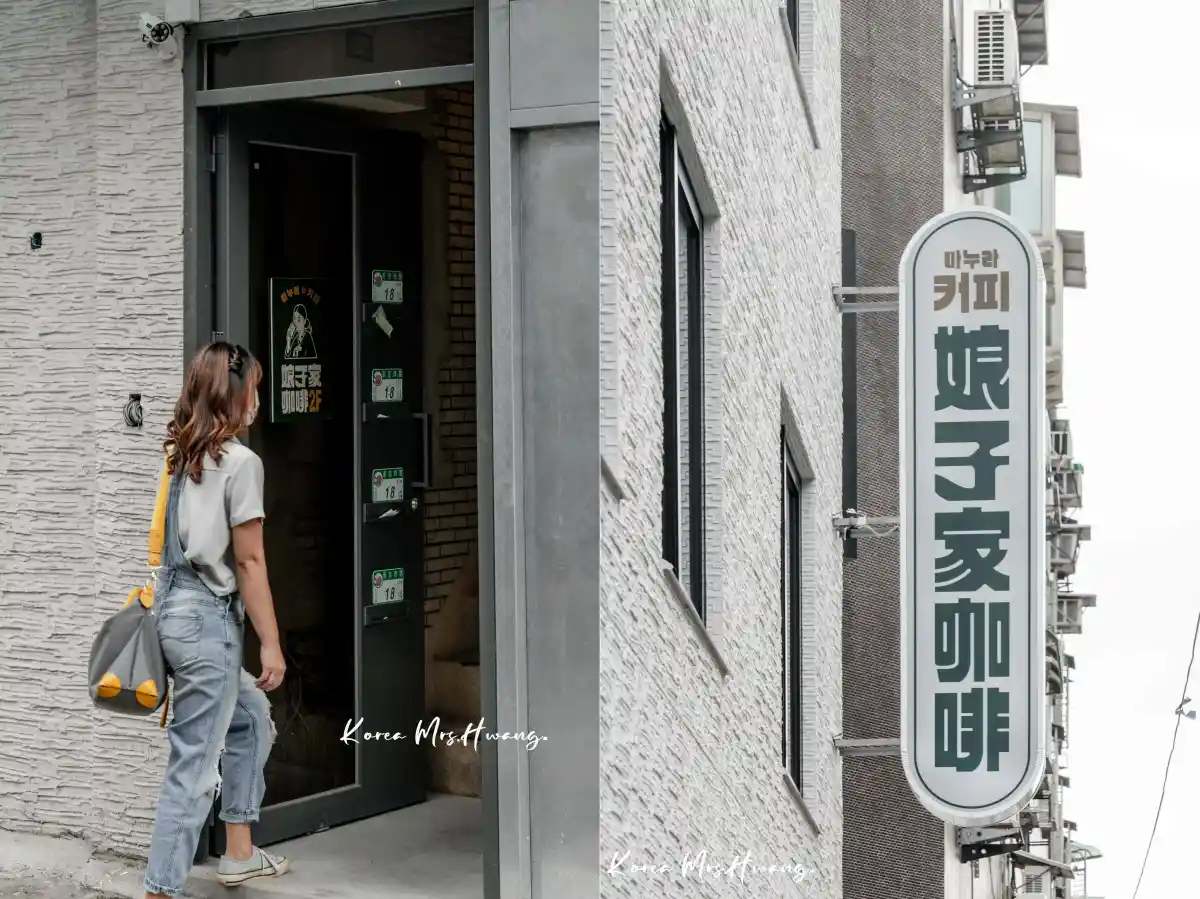 【新開店】韓國人妻認證！復古風咖啡廳秒飛三清洞，必點「完全正確版」拌飯