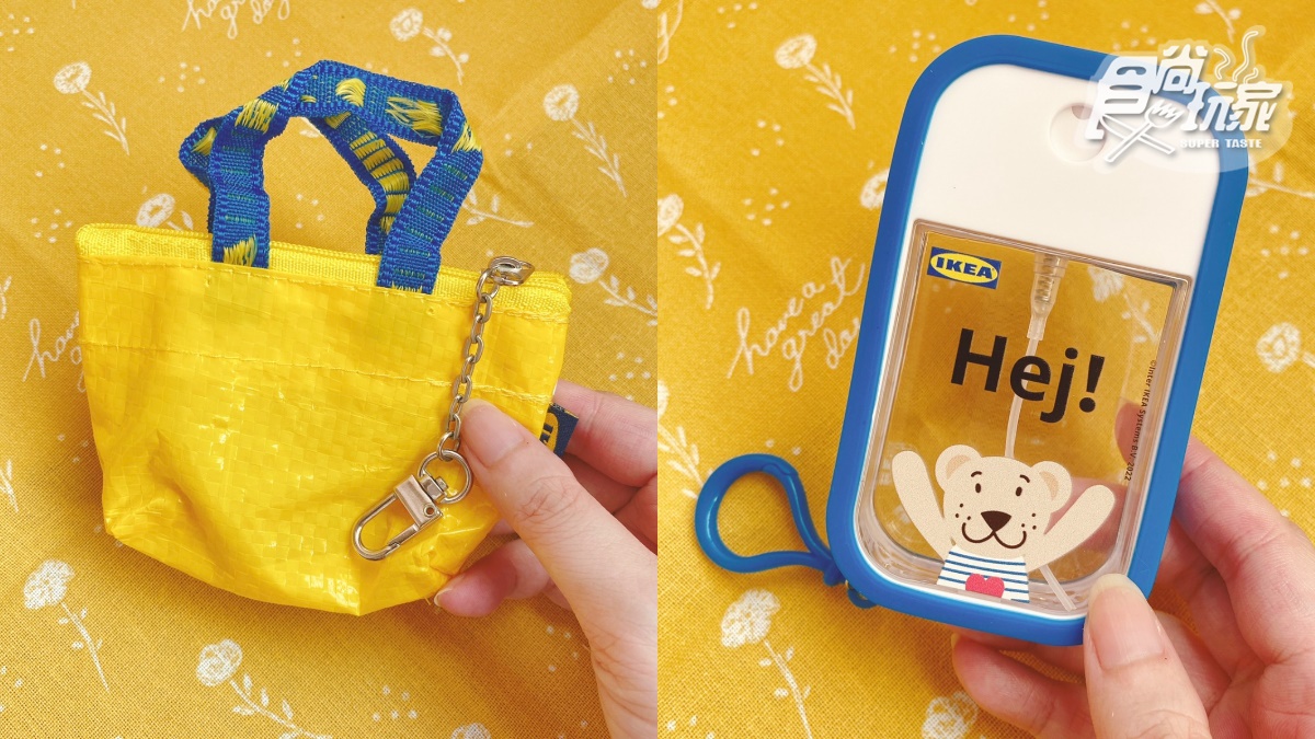 IKEA「3D鯊鯊悠遊卡」免費換！超狂集點送３萌禮，迷你黃色零錢包、小熊噴霧