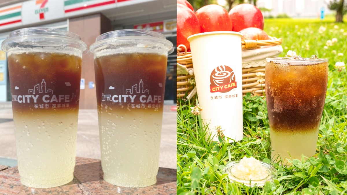 西西里、蘋果氣泡咖啡買５送２！7-11「CITY完熟蘋果系列」開喝，還吃得到果肉