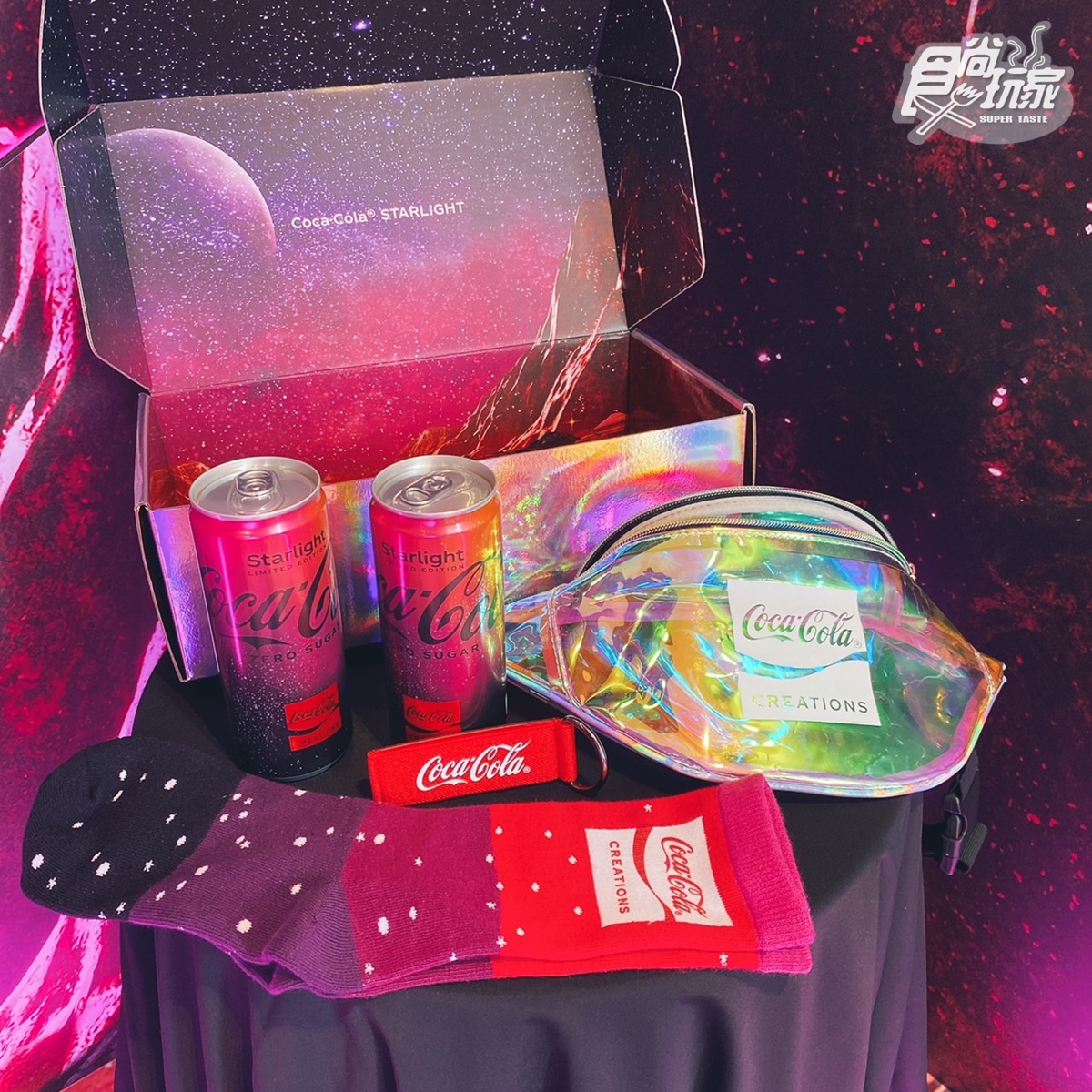 「可口可樂」夢幻太空口味登台！星空紫紅色美翻，還有快閃店可逛、免費抽禮盒