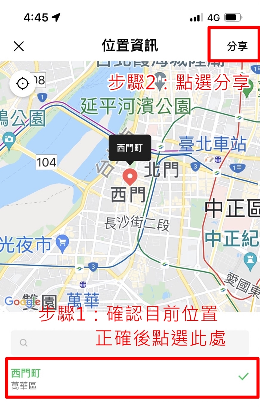 LINE秒查附近藥局快篩試劑庫存!快用「找找快篩試劑」不用再怕撲空白跑 LINE秒查附近藥局快篩試劑庫存!快用「找找快篩試劑」不用再怕撲空白跑