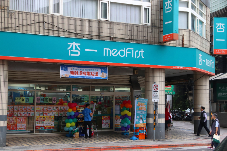 全家也有韓國製「唾液快篩」了！今起開賣據點APP就能查，全台9大通路售價、門市懶人包