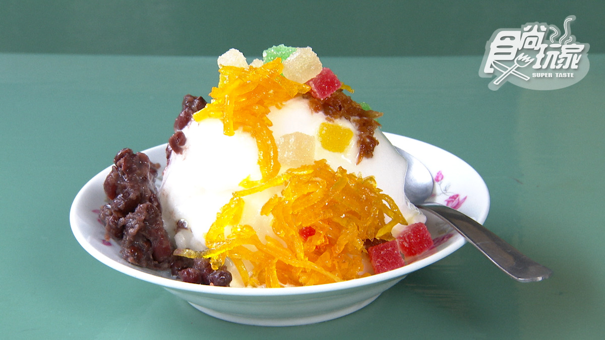 小時候的回憶！台南「老字號冰店」必點四果牛奶冰，水果軟糖＋蜜餞酸甜唰嘴