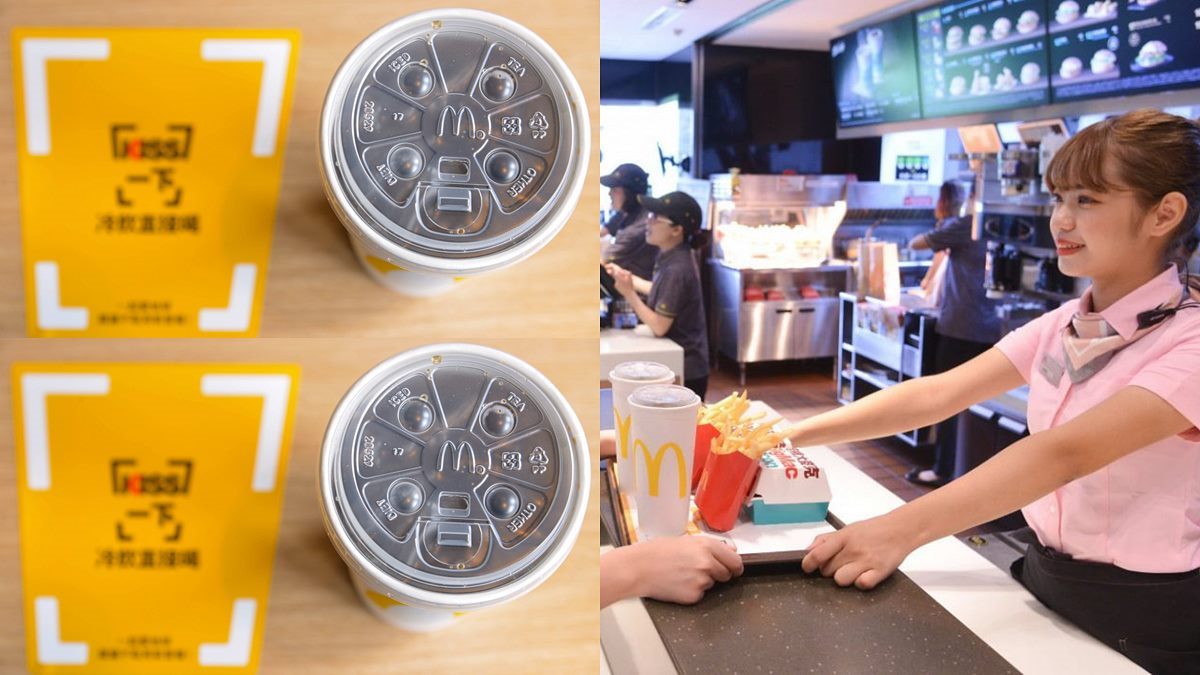 麥當勞飲料杯蓋「４個凸起圓點」大揭密！分別代表不同功能，店員一看就知道