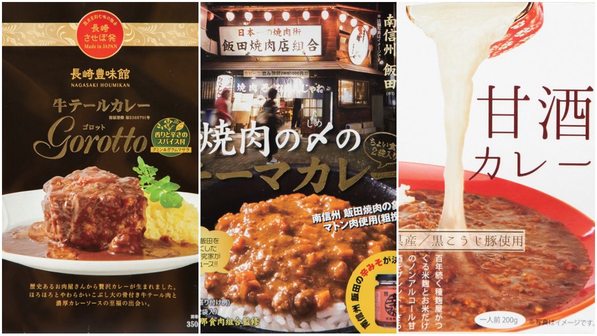 咖哩控注意 日本達人嚴選10大 咖哩調理包 北海道 這牌 台灣買得到 日式 牛肉 燒肉 食尚玩家