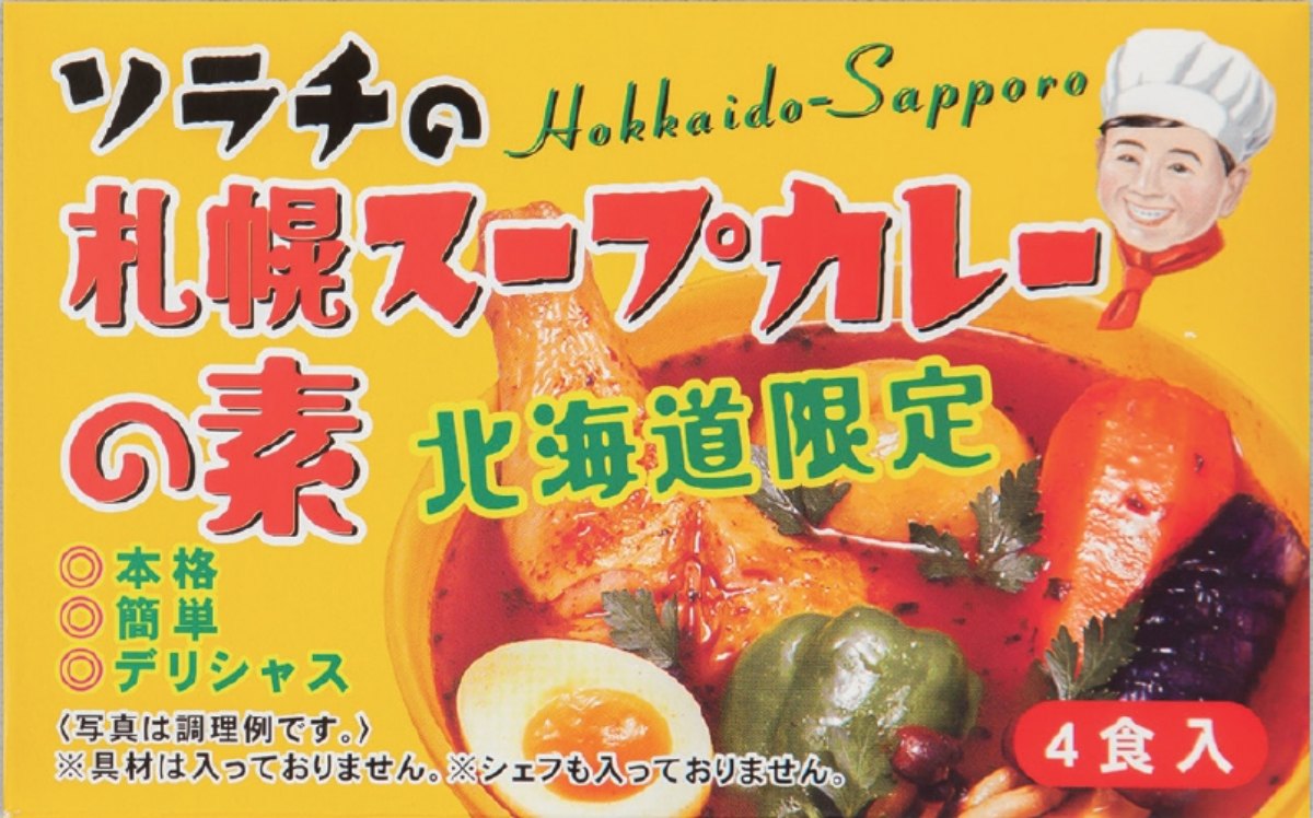 咖哩控注意！日本達人嚴選10大「咖哩調理包」，北海道「這牌」台灣買得到