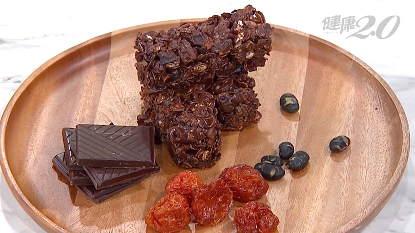 食譜／黑豆巧克力能量棒－保護血管的健康嘴饞甜點 降低膽固醇、遠離腦中風 