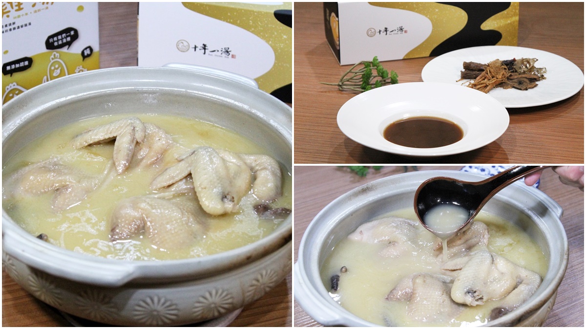 終於等到了！台北最強「私廚雞湯」開放外帶，８種口味吃得到國寶馥桂雞