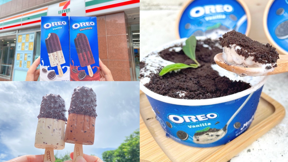 OREO雙層雪糕、盆栽冰淇淋搶翻！7-11推獨家雪糕、脆糖餅乾，全家有擬真盆栽冰