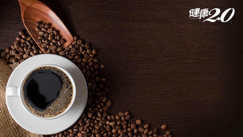 喝咖啡抗病毒、增免疫力！喝咖啡不加糖、不加奶也會膽固醇過高 多2步驟安心喝