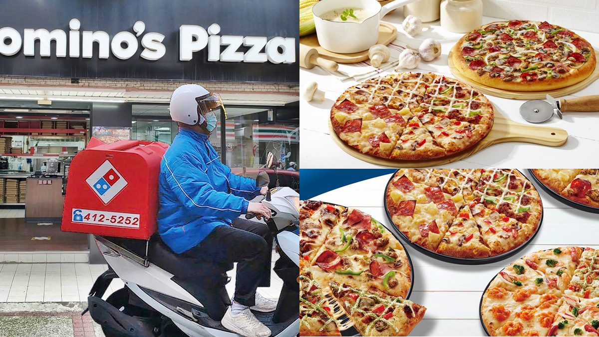 達美樂披薩每週２天「買一送一」！無低消、免外送費，副食、甜點組合都能選