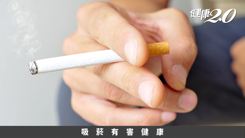 吸菸增感染新冠重症風險！研究曝每天6根菸死亡風險飆10倍 台大醫疾呼快戒菸