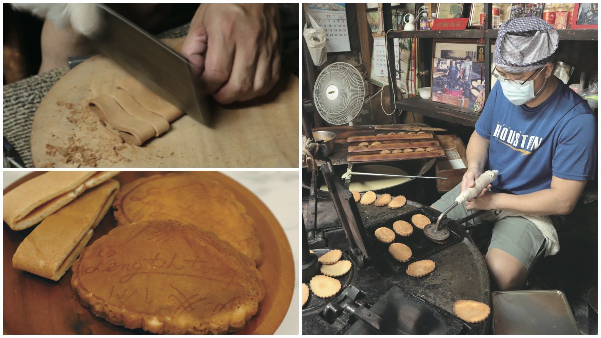 沒買別說去過台南！百年煎餅堅持「傳統烤爐」手工烤，１人限購２包晚來沒貨