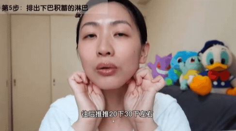減肥也剷不掉的雙下巴，日本美容師教你瘦！14天「消雙下巴按摩」親測太有感