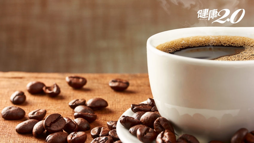 喝咖啡會造成膽固醇上升！研究顯示：咖啡兩大成分影響血中膽固醇 這種沖泡法影響小