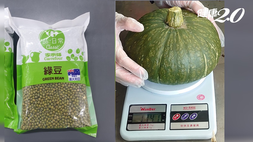 家樂福綠豆、全聯絲瓜被驗出農藥殘留 北市抽驗市售蔬果 栗子南瓜超標10倍