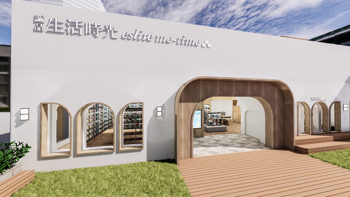 全台首家獨棟度假風的Villa誠品書店將在板橋試營運。（模擬圖／業者提供）