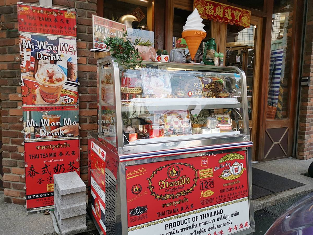 一喝秒飛泰國!全台6家道地泰式奶茶:超Q大象瓶、泰國老闆娘、泰奶冰淇淋 一喝秒飛泰國!全台6家道地泰式奶茶:超Q大象瓶、泰國老闆娘、泰奶冰淇淋