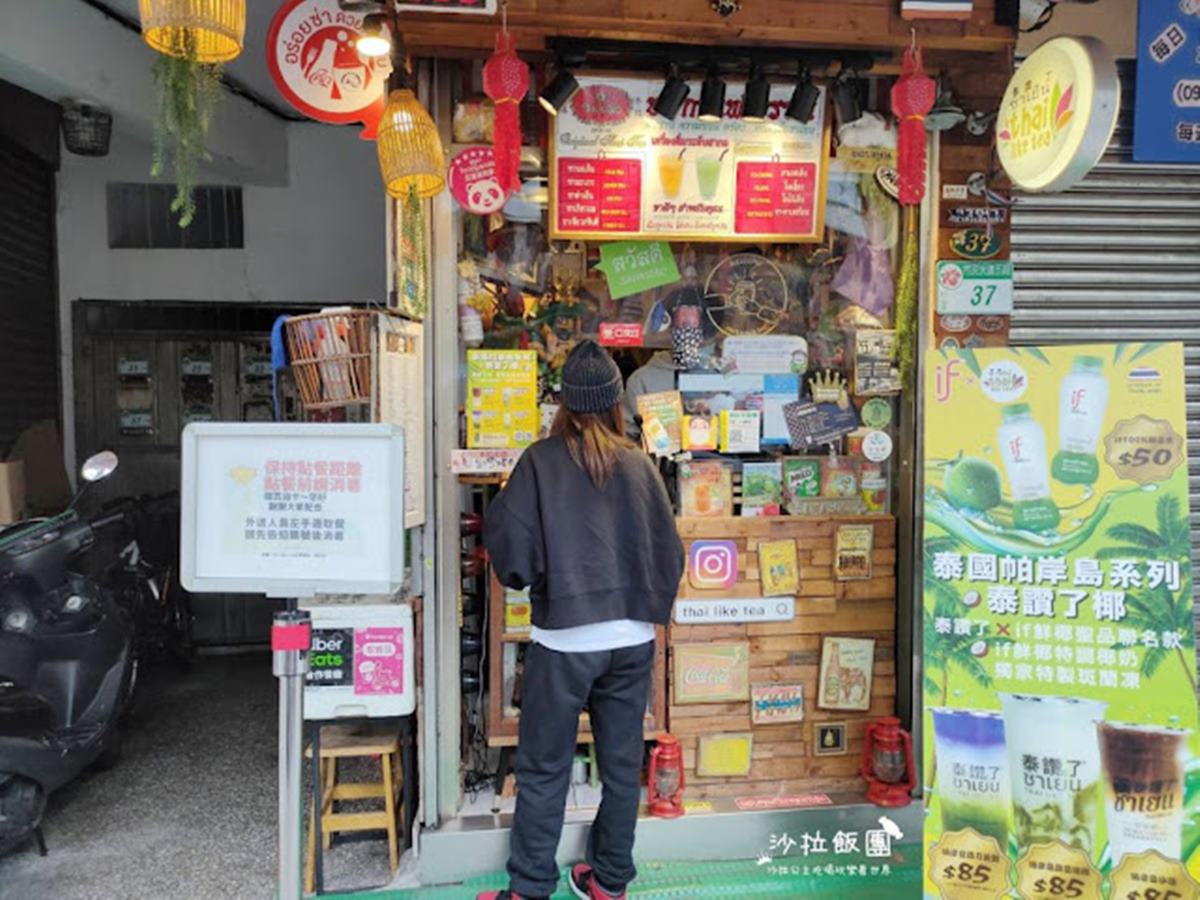 一喝秒飛泰國!全台6家道地泰式奶茶:超Q大象瓶、泰國老闆娘、泰奶冰淇淋 一喝秒飛泰國!全台6家道地泰式奶茶:超Q大象瓶、泰國老闆娘、泰奶冰淇淋