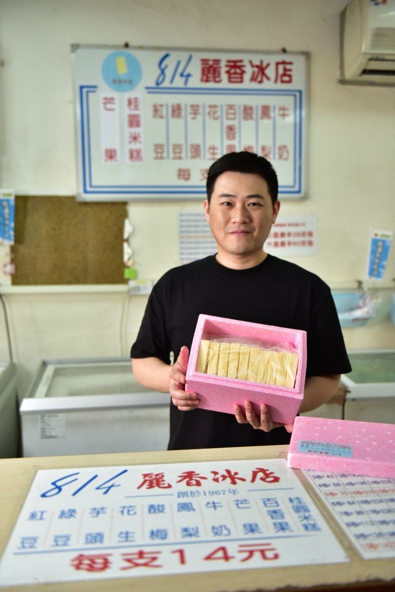 新竹人從小吃到大！55年老店「歪頭枝仔冰」必吃桂圓米糕味，連台積電都來買