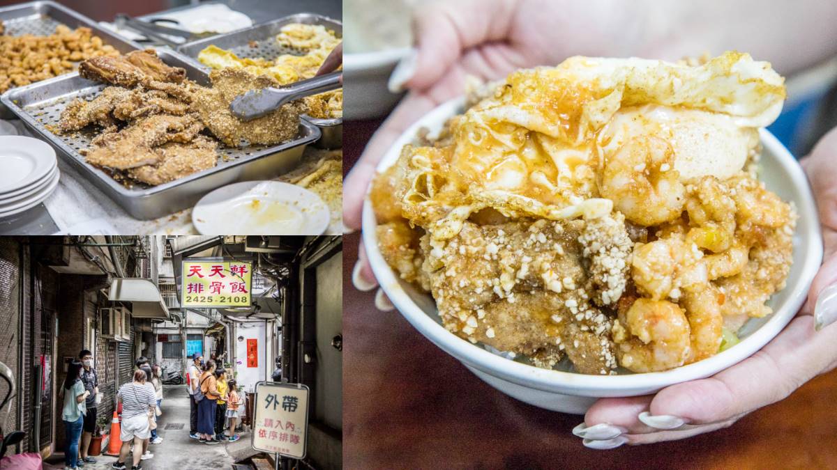 熟客一次買20份!巷弄「人氣排骨飯」天天排隊,爆量排骨蝦仁+半熟蛋太邪惡