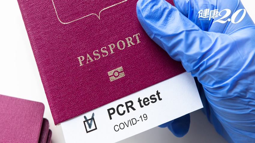 T老師信箱／出國需要PCR陰性證明？PCR、Ct值或快篩其中一項過關即可
