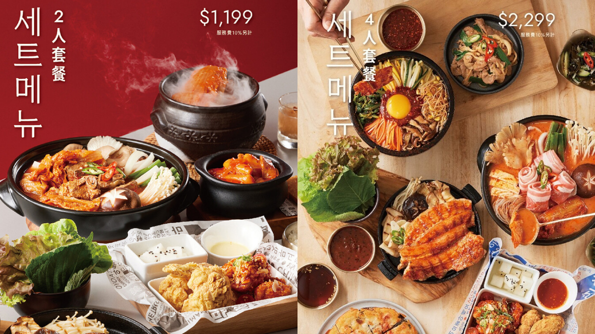 【新開店】韓粉先衝！王品全新「初瓦」７月開幕，韓式料理菜單、價格一次看