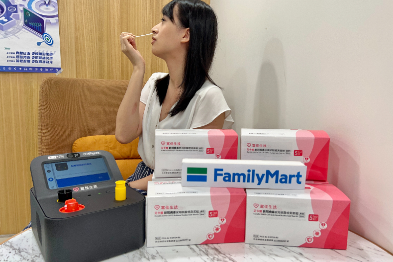 全家開賣郭台銘「家用PCR檢測機」！台灣首款國產檢測機售價、內含物一次看