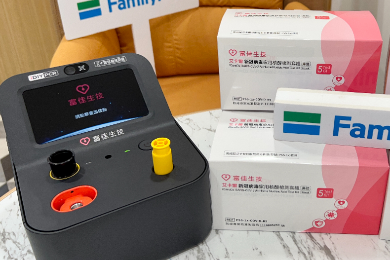 全家開賣郭台銘「家用PCR檢測機」！台灣首款國產檢測機售價、內含物一次看